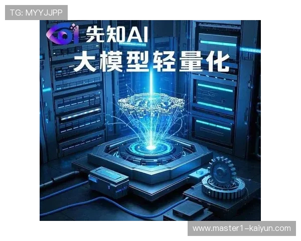 AI模型轻量化处理技术成熟 提速本年度中低端手机交互响应